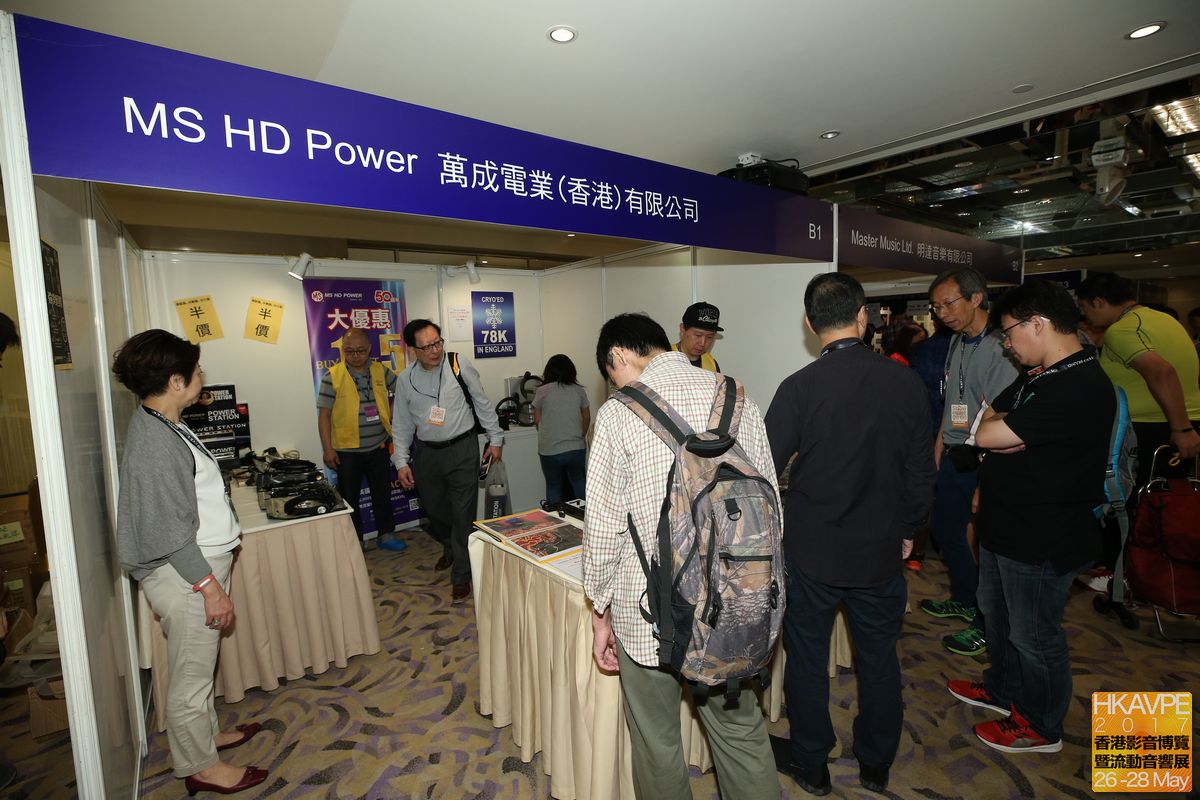 MS HD Power萬成電業今年適逢50週年,優惠特別多