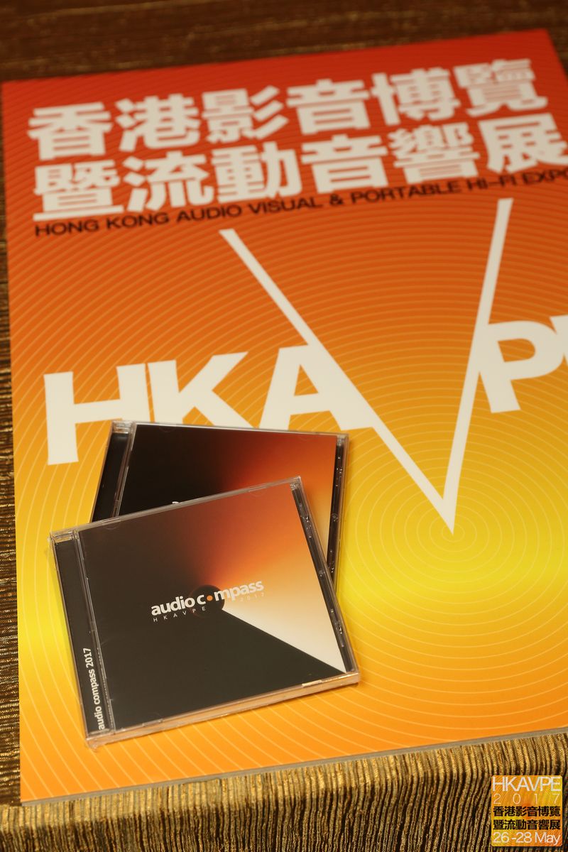 入場人士全部可獲贈由《HiFi Review》劉志剛監製的《音響羅盤2017》CD乙張,質素之高有口皆碑
